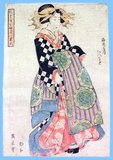 Oiran (花魁) were the courtesans of Edo period Japan. The oiran were considered a type of yūjo (遊女) 'woman of pleasure' or prostitute. However, they were distinguished from the yūjo in that they were entertainers, and many became celebrities of their times outside the pleasure districts. Their art and fashions often set trends among the wealthy and, because of this, cultural aspects of oiran traditions continue to be preserved to this day.<br/><br/>

The oiran arose in the Edo period (1600–1868). At this time, laws were passed restricting brothels to walled districts set some distance from the city center. In the major cities these were the Shimabara in Kyoto, the Shinmachi in Osaka, and the Yoshiwara in Edo (present-day Tokyo).<br/><br/>

These rapidly grew into large, self-contained 'pleasure quarters' offering all manner of entertainments. Within, a courtesan’s birth rank held no distinction, which was fortunate considering many of the courtesans originated as the daughters of impoverished families who were sold into this lifestyle as indentured servants. Instead, they were categorized based on their beauty, character, education, and artistic ability.<br/><br/>

Among the oiran, the tayū (太夫) was considered the highest rank of courtesan and were considered suitable for the daimyo or feudal lords. In the mid-1700s courtesan rankings began to disappear and courtesans of all classes were collectively known simply as 'oiran'.<br/><br/>

The word oiran comes from the Japanese phrase oira no tokoro no nēsan (おいらの所の姉さ) which translates as 'my elder sister'. When written in Japanese, it consists of two kanji, 花 meaning 'flower', and 魁 meaning 'leader' or 'first', hence 'Leading Flower' or 'First Flower'.
