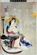 Japan: 'The enlightenment of Jigoku-Dayu'. The oiran or courtesan 'Phantom Lady' portrayed as as Jigoku or ‘Hell’. Yoshitoshi Tsukioka (1839-1892)