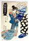 Japan: 'Customs of the Six Crystal Rivers'. Oiran or courtesan Kachō of the Ōgi-ya house inspecting a banner advertising her name and address in the Yoshiwara district of Edo. Utagawa Toyokuni III (1777-1836)