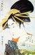 Japan: The oiran or courtesan Konosumi holding a fan. Kitagawa Utamaro (1753-1806)