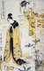 Japan: 'Reading the Letter Reflected in the Mirror', Kitagawa Utamaro (1753-1806)